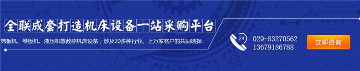 西安數控切割（gē）機設備