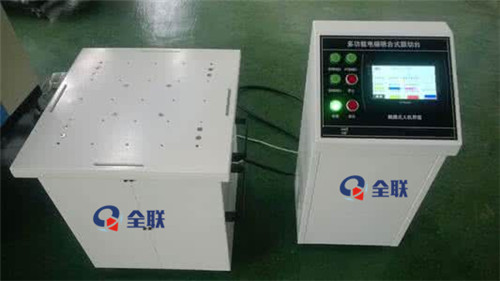 西安振（zhèn）動台