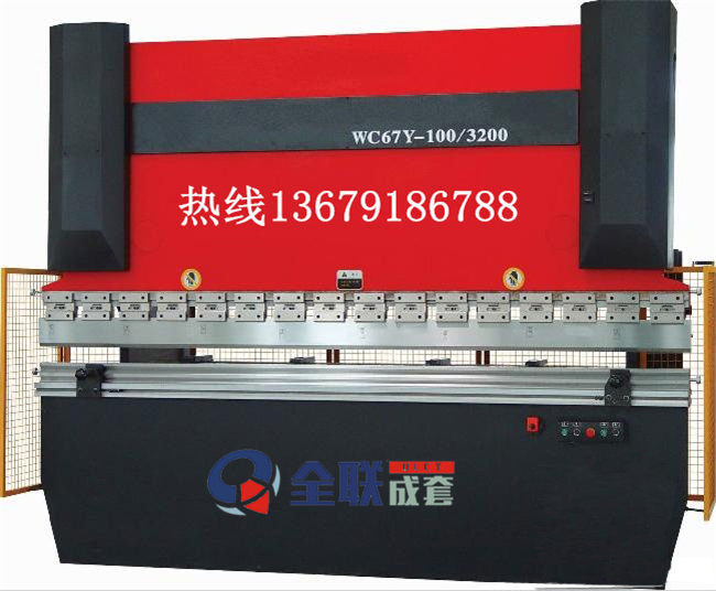 新聞中（zhōng）心|西安（ān）全聯機床成套設備有限公司