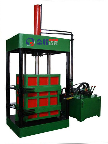 新聞中心|西安（ān）全聯機床成套設備（bèi）有限公司