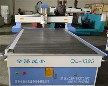 數控雕刻機