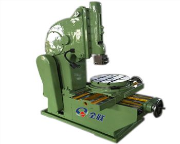 數控插床（chuáng）