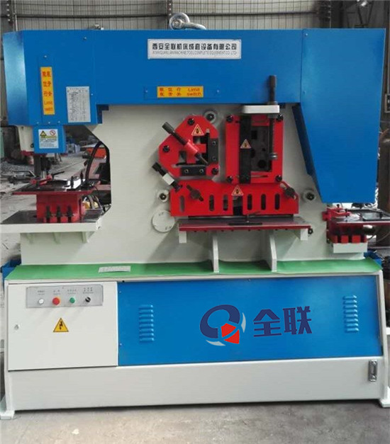 多功能（néng）聯合衝剪機