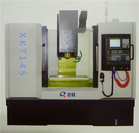 新聞中心|西（xī）安全聯機床成套（tào）設（shè）備有限（xiàn）公司