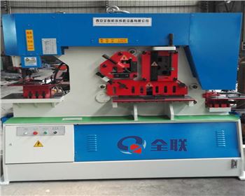 多功能聯合衝剪機