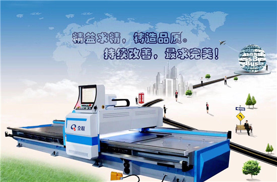 新聞中心|西（xī）安全聯機床成套設備有限公司