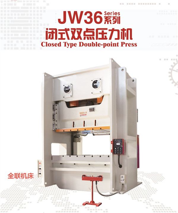 新（xīn）聞中心|西安全（quán）聯機床成套設備有限公司