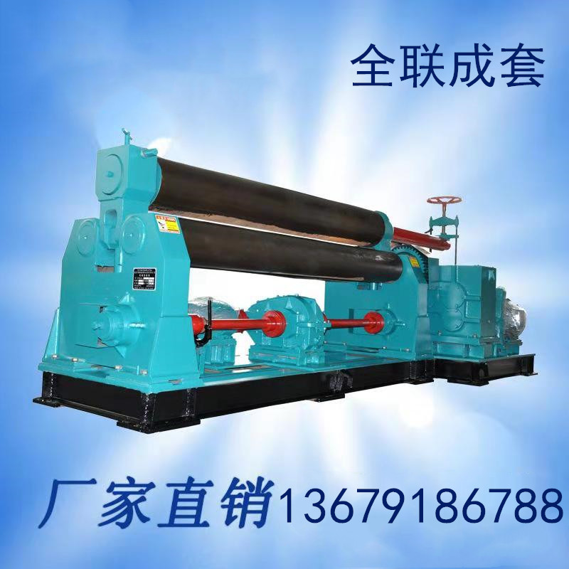 新聞（wén）中心|西安全聯機床（chuáng）成套設備有限公司