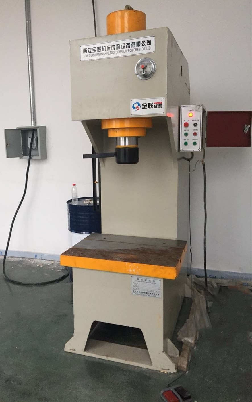 新聞中心|西安全聯機床（chuáng）成套設備有限公司